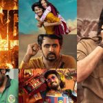Tollywood March box office: బాక్సాఫీస్ బ్యాడ్ టైమ్: టాలీవుడ్‌ని ముంచేసిన మార్చ్!