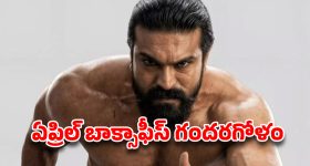 గ్లింప్స్‌లో డేట్లు, గ్రౌండ్‌లో షూటింగ్‌లు! క్వాలిటీ పేరుతో మేకర్స్ వాయిదాల డ్రామా?