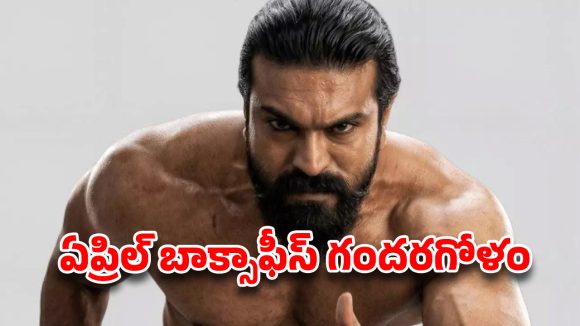 గ్లింప్స్‌లో డేట్లు, గ్రౌండ్‌లో షూటింగ్‌లు! క్వాలిటీ పేరుతో మేకర్స్ వాయిదాల డ్రామా?