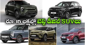 కియా To టాటా.. తక్కువ బడ్జెట్‌లో బెస్ట్ డీజిల్ AT SUVలు ఇవే!