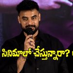 ఎన్టీఆర్ ‘డ్రాగన్’లో.. క్లారిటీ ఇచ్చిన టొవినో థామస్!
