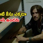 Suspense thriller OTT : సాయం చేయబోయి చిక్కుల్లో పడే డిటెక్టివ్… గుండెలు జారిపోయే ట్విస్ట్ ఇచ్చే అమ్మాయి