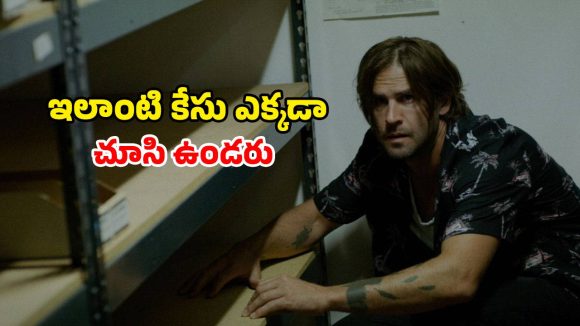 Suspense thriller OTT : సాయం చేయబోయి చిక్కుల్లో పడే డిటెక్టివ్… గుండెలు జారిపోయే ట్విస్ట్ ఇచ్చే అమ్మాయి