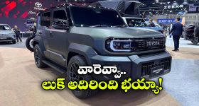 Land Cruiser FJ: క్లాసిక్ లుక్, మోడ్రన్ టెక్నాలజీ.. ల్యాండ్ క్రూయిజర్ FJ లెజెండరీ కాన్సెప్ట్ అదిరింది గురూ!