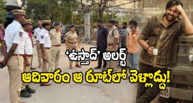 Anchor Ravi Sreeleela: శ్రీలీలకు స్పెషల్ గిఫ్ట్ ఇచ్చిన యాంకర్ రవి..అన్నయ్యా అంటూ పరువు తీసిన నటి!