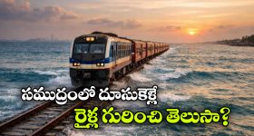 Kalvakuntla Kavitha: పేదలకు ఒక న్యాయం.. బడా బాబులకు ఒక న్యాయమా..? మూసీ ఒడ్డున కవిత ఆందోళన