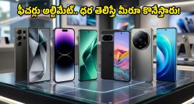 GHMC: రెండు కార్పొరేషన్లు ఏర్పాటై నేటికి నెల.. ఇంకా సమకూరని మౌలిక వసతులు