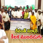 Tribal Rehabilitation: అమ్రాబాద్ గిరిజనులకు పునరావాసం.. రూ.15 లక్షల చొప్పున చెక్కులు పంపిణీ
