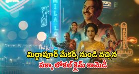 ‘పెద్ది వర్సెస్ టాక్సిక్’.. సోలో రిలీజ్ అనుకుంటే ఇలా అయిందేంటి?