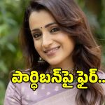 Trisha Controversy: వైరల్ వీడియో వివాదంలో పార్థిబన్‌పై సీరియస్ అయిన నటి త్రిష