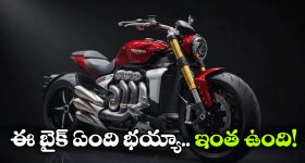 Drainage Gas: ప్రధాని చెప్పినట్లు.. డ్రైనేజీ నుంచి గ్యాస్ తీయొచ్చా? ఇదిగో వీళ్లు ట్రై చేస్తే ఏమైందో చూడండి!