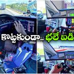 ట్రాఫిక్ జామ్‌లో టైమ్ పాస్.. ట్రక్ డ్రైవర్ ఖతర్నాక్ ఐడియా, ఏం చేశాడో చూడండి!