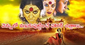 Podarillu Taayaru : ' పొదరిల్లు ' తాయారు రియల్ లైఫ్..లవ్ స్టోరీలో ట్విస్ట్..