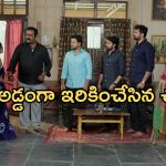 Intinti Ramayanam Today Episode: పల్లవికి అవని స్ట్రాంగ్ వార్నింగ్.. పల్లవిని ఇరికించిన చక్రధర్..అవనికి నిజం తెలిసిపోతుందా..?