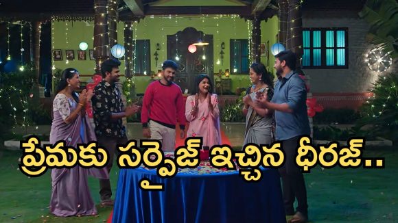 Illu Illalu Pillalu Today Episode: అమూల్యకు షాకిచ్చిన భద్ర.. కన్నీళ్లు పెట్టుకున్న నర్మద.. రామారాజుకు నిజం చెప్పిన ధీరజ్..