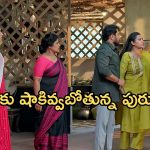 Podarillu Today Episode : మాధవ్ ను కొట్టిన గాయత్రి తండ్రి.. మళ్ళీ అడ్డంగా ఇరుక్కున్న శైలు.. మాధవ్ ను అరెస్ట్ చేస్తారా..?