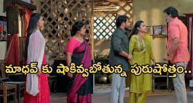 Podarillu Today Episode : మాధవ్ ను కొట్టిన గాయత్రి తండ్రి.. మళ్ళీ అడ్డంగా ఇరుక్కున్న శైలు.. మాధవ్ ను అరెస్ట్ చేస్తారా..?