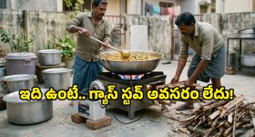 BEL Recruitment: నవరత్న సంస్థలో భారీ నోటిఫికేషన్.. రూ. 1.40 లక్షల వరకు జీతం
