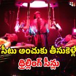 Horror Thriller OTT : డబ్బుకోసం కన్నింగ్ ప్లాన్… అద్దెకు వచ్చి బురిడి కొట్టించే పాపలు… షాక్ ఇచ్చే సైకో డాక్టర్