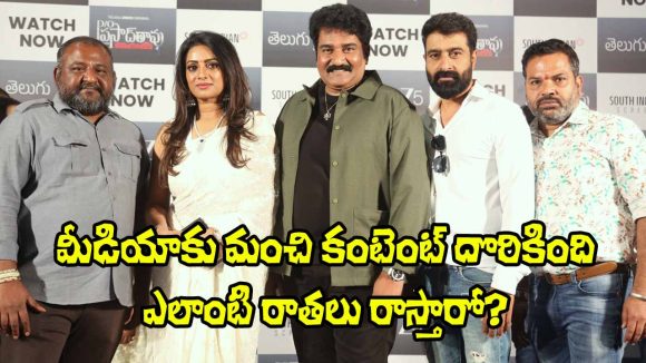 Udaya Bhanu: రాజీవ్‌.. నిన్ను, నన్ను ఇలా చూసి.. ఎలాంటి రాతలు రాస్తారో?