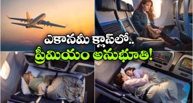 Comfort Air Travel: రైళ్ల తరహాలోనే విమానాల్లో పడుకొని ప్రయాణించవచ్చు.. ప్రయాణికులకు పండగే!