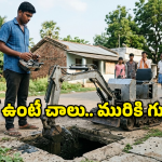 Mini Excavator: డ్రైనేజీలోకి వెళ్లాల్సిన పనిలేదు.. రోడ్డు పైనుండే క్లీనింగ్.. 21 ఏళ్ల గణేష్ సృష్టించిన అద్భుతం ఇది!