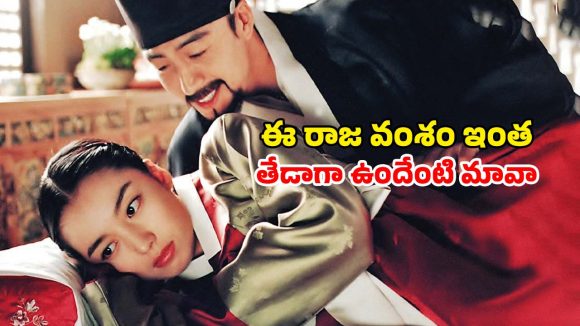 Romantic Drama OTT: భర్త మరో పెళ్లి… తమ్ముడితో తప్పుడు పని… క్రాక్ ఎక్కించే కొరియన్ మూవీ