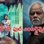 Up Coming Movies : ఏప్రిల్ నెలలో ఓటీటీలోకి రాబోతున్న మోస్ట్ అవైటింగ్ బాలీవుడ్ మూవీస్… ఎప్పుడు ఎక్కడ చూడచ్చు అంటే