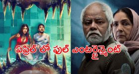 Crime Thriller OTT : మామూలు సినిమా కాదిది... అమ్మాయిపై ఒళ్ళు గగుర్పొడిచే దారుణాలు... రక్తం మరిగించే క్లైమాక్స్