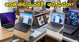 Oats for cholesterol: ఓట్స్ తింటే కొలెస్ట్రాల్ తగ్గుతుందా? సైన్స్ చెబుతున్న అసలు నిజాలివే!