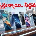 Upcoming Phones April 2026: వన్‌ప్లస్ నుంచి శాంసంగ్ వరకు.. ఏప్రిల్‌లో విడుదలయ్యే క్రేజీ ఫోన్ల లిస్ట్ ఇదే!