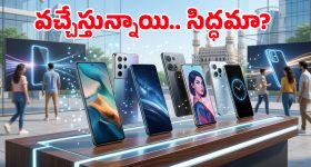 Upcoming Phones April 2026: వన్‌ప్లస్ నుంచి శాంసంగ్ వరకు.. ఏప్రిల్‌లో విడుదలయ్యే క్రేజీ ఫోన్ల లిస్ట్ ఇదే!