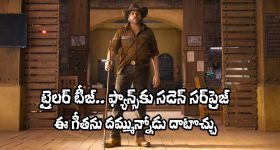 Ustaad Bhagat Singh Trailer Tease: అది భగవద్గీత.. ఇది భగత్ గీత.. దమ్ముంటే దాటొచ్చు!