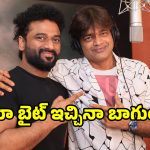 Ustaad Bhagat Singh: ‘ఉస్తాద్ భగత్ సింగ్’ సినిమా విషయంలో దేవీశ్రీ హర్ట్ అయ్యారా?.. హరీష్ శంకర్ పాపం..