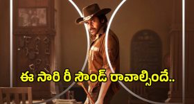 Ustaad Bhagat Singh: పవన్ కళ్యాణ్ ‘ఉస్తాద్ భగత్ సింగ్’కు డాల్బీ అట్మాస్ మ్యాజిక్.. ఇక థియేటర్లలో పూనకాలే!