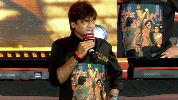 UBS Pre Release: ఉస్తాద్ భగత్ ప్రీ రిలీజ్… ప‌బ్లిసిటీని పీక్ కు తీసుకెళ్లిన హరీష్ శంకర్.. ఒంటికి అతికించుకొని తిరుగుతున్నాడుగా?