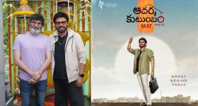 Trivikram - Venkatesh: ఆదర్శ కుటుంబం.. మార్క్ చూపించనున్న త్రివిక్రమ్.. ఇండస్ట్రీ హిట్ గ్యారెంటీనా?