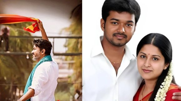 Vijay – Sangeetha: ఇదెక్కడి ట్విస్ట్.. విజయ్ కోసం రాజకీయ ప్రచారానికి సంగీత!