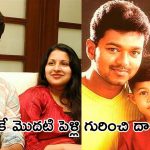 Vijay -Sangeetha: 28 ఏళ్ల తర్వాత బయటపడ్డ నిజం.. విడాకుల పిటిషన్ లో!