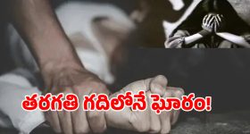 MP Chamal Kiran Kumar Reddy: రాహుల్ ను విమర్శిస్తే తోలు తీస్తాం.. కేటీఆర్ ఎంపీ చామల ఫైర్