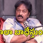 చిరంజీవిని ఏమైనా అంటే.. కచ్చితంగా నాశనమైపోతారు- వివి వినాయక్