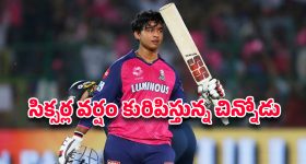 Ram Statue: మహేష్ బాబులా ఉన్న రాముడిని చూశారా? గుడి కూడా ఉంది.. ఎక్కడంటే?