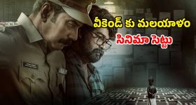 Today Movies in TV : బుధవారం టీవీ సినిమాలు.. ఆ సినిమాలను మిస్ చెయ్యకండి..
