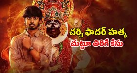 Today Horoscope in Telugu: ఆ రాశి వారికి దాయాదులతో సమస్యలు - వ్యాపారులకు లాభాలు
