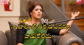 Big Tv Kissik Talks: తమిళ ఇండస్ట్రీ నన్ను వాడుకోలేదు.. వరలక్ష్మి షాకింగ్ కామెంట్స్!