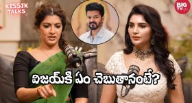 Big TV Kissik Talks: 70 ఏళ్ల వాళ్లకి ఎందుకు పాలిటిక్స్?.. నేను రాజకీయాల్లోకి వస్తా!- వరు