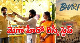 Varun Tej Bari movie: వరుణ్ తేజ్ ‘బరి’లోకి దిగుతున్నాడా? లేక బలి అవుతున్నాడా?