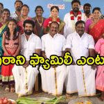 Family Drama OTT: ఫ్యామిలీ ఎమోషన్స్ తో ఏడిపించే స్టోరీ… బంధాలను గుర్తు చేస్తూ… 8.4 రేటింగ్ కూడా