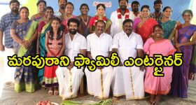 Instagram No Privacy: ఇన్‌స్టాగ్రామ్‌లో ఇకపై నో ప్రైవెసీ? మీ చాట్స్‌ను చదువుతున్న మెటా.. కొత్త రూల్స్ ఇవే