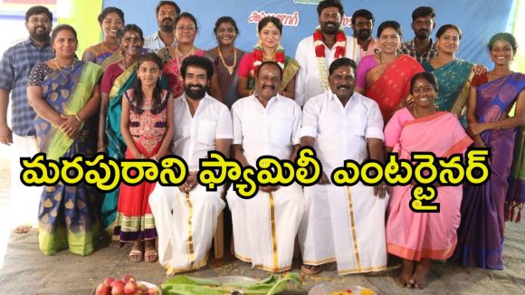 Family Drama OTT: ఫ్యామిలీ ఎమోషన్స్ తో ఏడిపించే స్టోరీ… బంధాలను గుర్తు చేస్తూ… 8.4 రేటింగ్ కూడా